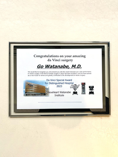 トロフィー 2023